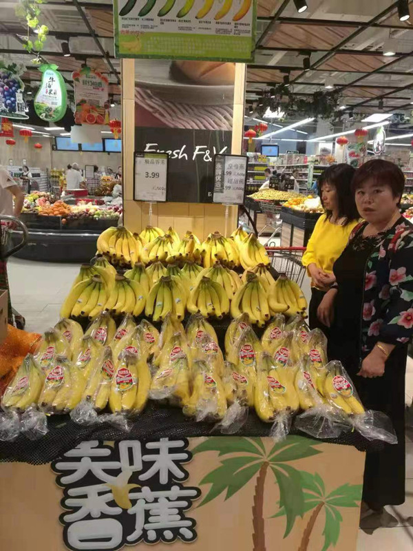 商超展示