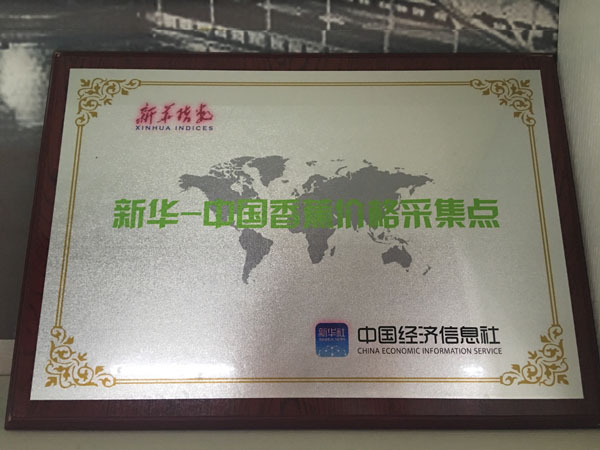 中国香蕉价格采集点