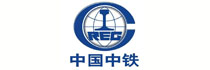 中铁集团