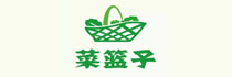 菜篮子