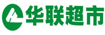 上海华联超市